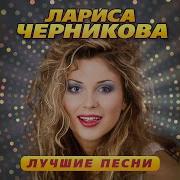 Розовые Очки Ты Не Приходи Remastered 2023