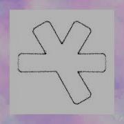 Chain Chain I Dle