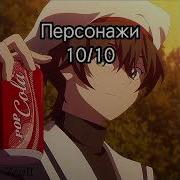Скейт Бесконечность
