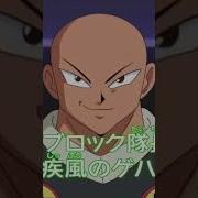 May Bon Bobobo