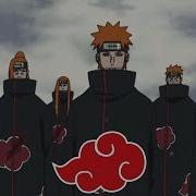 Amv Gang