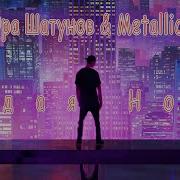 Ai Cover Юрий Шатунов