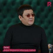 Бобур Мадалимов Мафтун