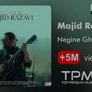 Majid Razavi Negin Ghalbam
