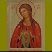 Акафист Помощница В Родах