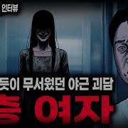 돌비 공포라디오 최신