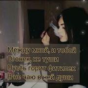 Ирина Арутюнян Хулиганка Минус