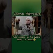 Гиряи Марг