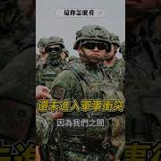 中国何时打台湾