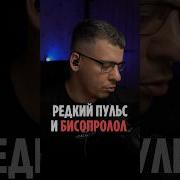 Пульс Имеашки