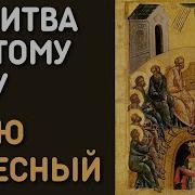 Православный Хор Царю Небесный
