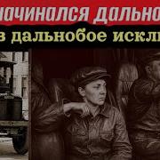 Дольнабой