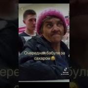 Чай Сандал Ты Нашел Что Искал