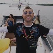 Егор Крид Пародия