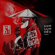 Боо Х Gkalladze Буйно Голова Prod By Drummatix