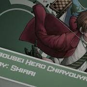 Chiryouyaku Rus Version Cover