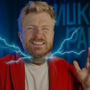 Слишком Поздно