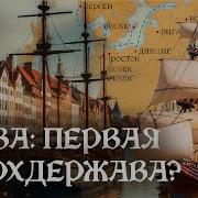 Средневековые Уроки