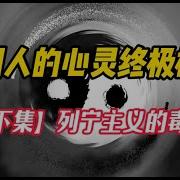 老蛮