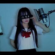 少女 Cover Ciela