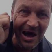 Братва С Добрым Утром