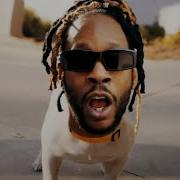 2Chainz Grey Area