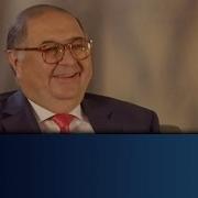 Alisher Usmanov