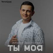 Azamat Bekchanov