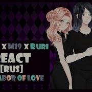 Labor Of Love Miyuki X M19 X Ruri Aoki React Vocaloid Rus Cover