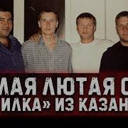 Жилка Опг