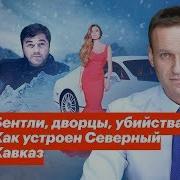 Это Северный Кавказ