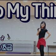 Dita Do My Thing