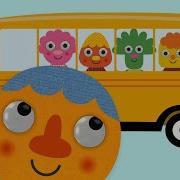 School Bus Open The Door