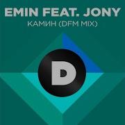 Камин Radio Dfm Mix