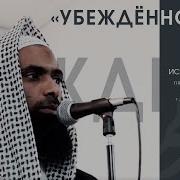 Ислам Ас Сахави