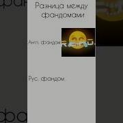 Мем Репо