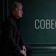 Серый Камень Совесть
