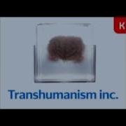 Transhumanism Inc Аудиокнига Скачать Бесплатно