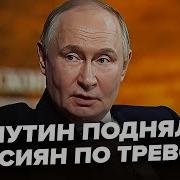 Мы Собрались Сегодня В Зале