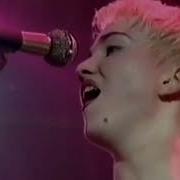 Кар Мэн Angel Of Love