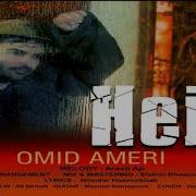 Omid Ameri Haif