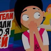 Геи Секс Видео Волосатых Лесбиянок