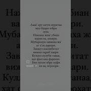 Аа Русатун Нурита