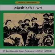 Jewish Music