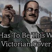 It Has To Be This Way But It S A Victorian Style Orchestral Cover Metal Gear Rising Revengeance