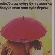 Журогундо Оорун Барбы