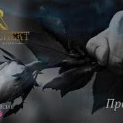 Прости Меня Но Небо Тучами
