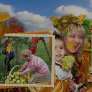 Букет Для Мамы Аллы Евтодьевой Минус