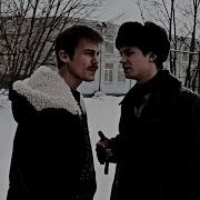 И Снова Седая Ночь Ремикс