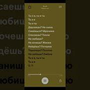 Нежное Это Ты И Я Speed Up 1 Час